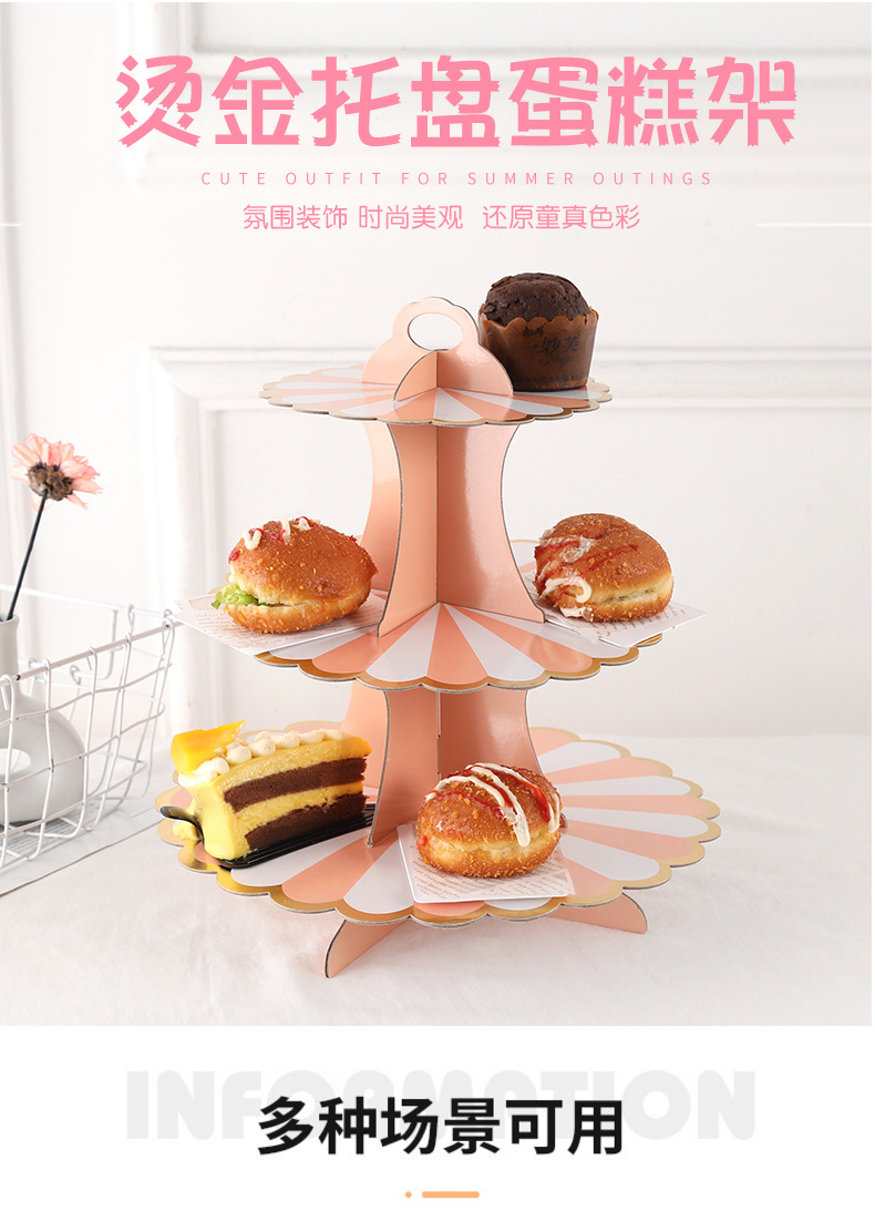 HQ326蛋糕架_01.jpg