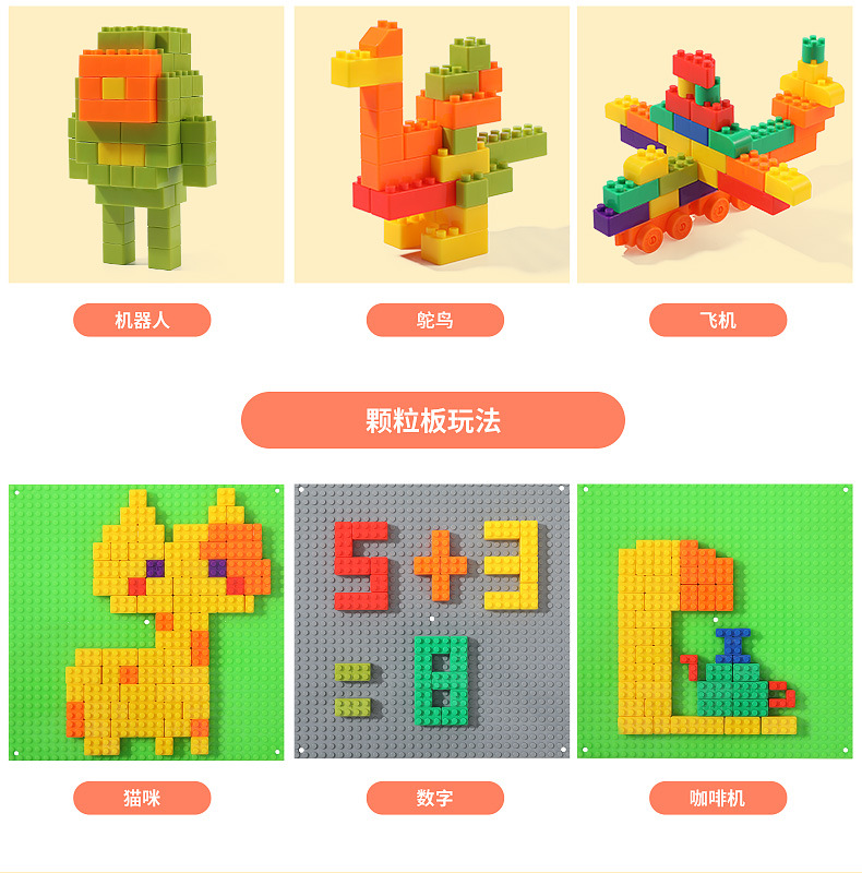 Kindergarten educational building blocks start early education, creative DIY assembly and construction, small particle building blocks cross-border wholesale, Hualong Toys pic 6