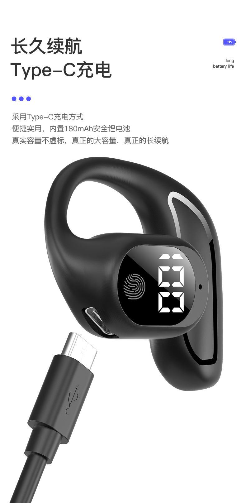 新款降噪无线蓝牙耳机大电量超长续航数显5.3不入耳车载运动耳机详情18