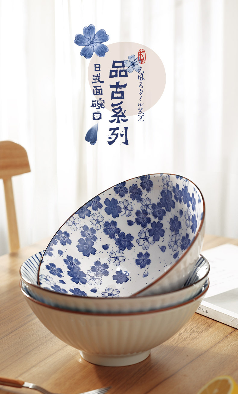 The 8-inch ceramic bamboo hat bowl and high-temperature underglaze painted ramen bowl of the Japanese-style antique Appreciation series feature an ancient Japanese style and charm pic 1