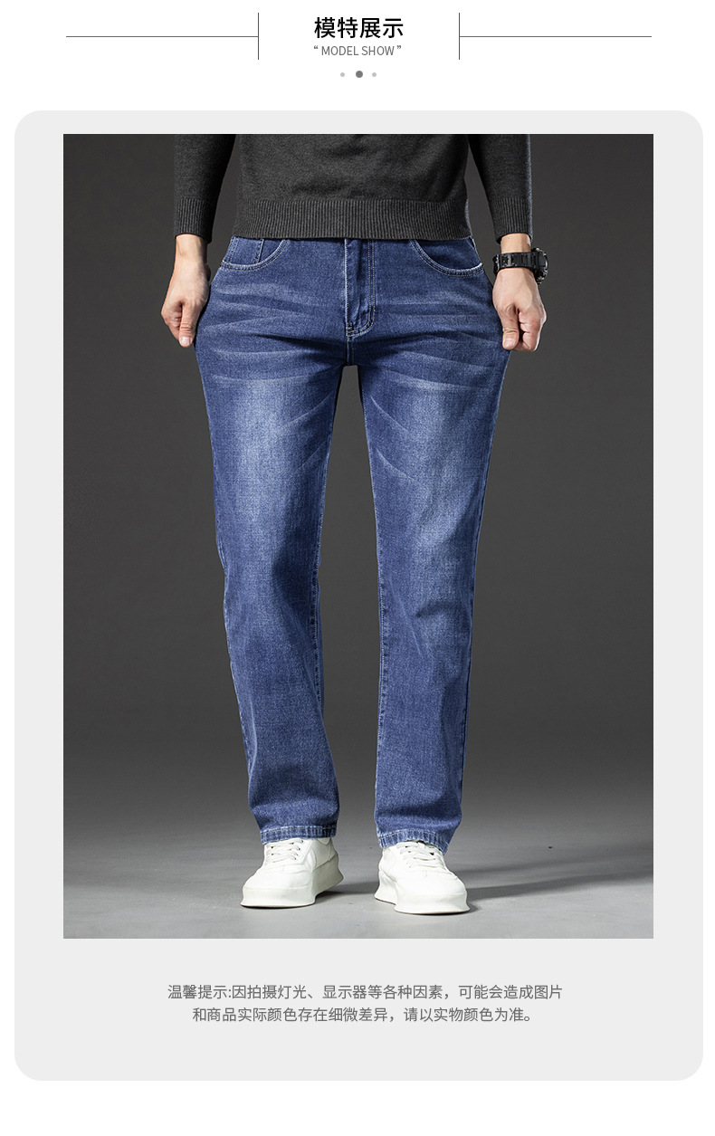 2024春夏季新品弹力高端简奢风百搭宽松直筒工艺水洗牛仔裤男士详情40