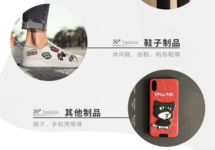 The manufacturer produces all kinds of computer-embroidered cloth stickers, tinplate badges, self-adhesive pins, Velcro badges pic 9