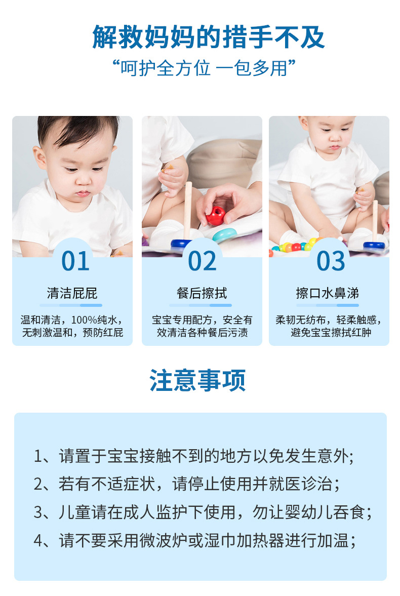 Factory direct supply of baby hand and mouth special all-cotton facial soft wipes, wet wipes, odorless baby care household wet wipes pic 8