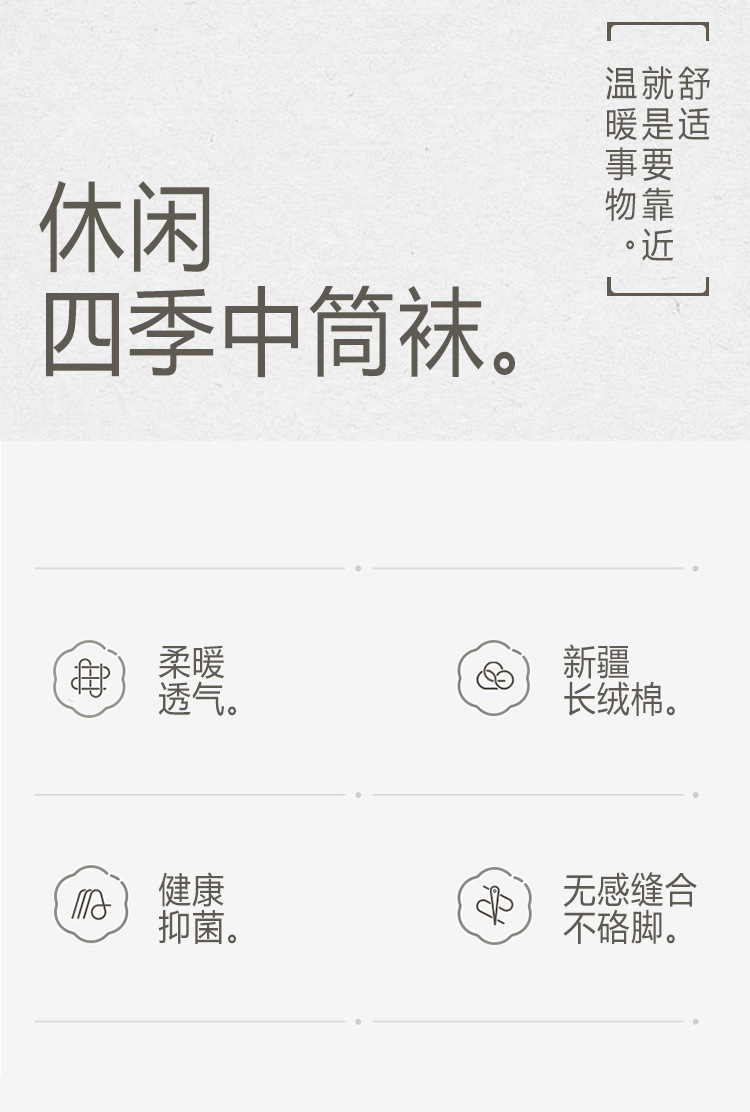 精梳棉夏薄中筒袜纯棉男袜夏季袜子女防臭抗菌袜子男休闲女袜批发详情2