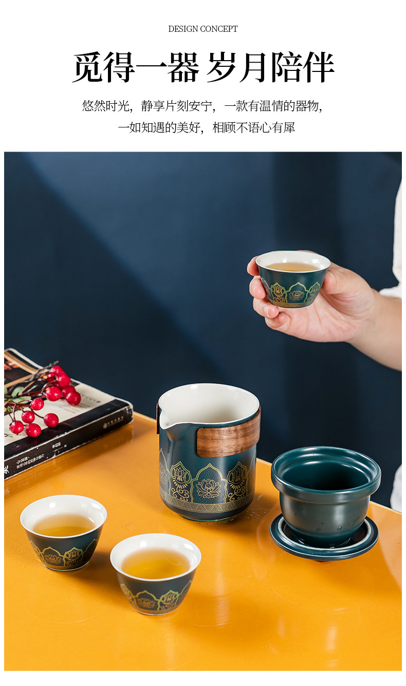 Simple travel tea set, portable outdoor kung Fu tea set, ceramic tea set, business quick customer cup gift pic 32