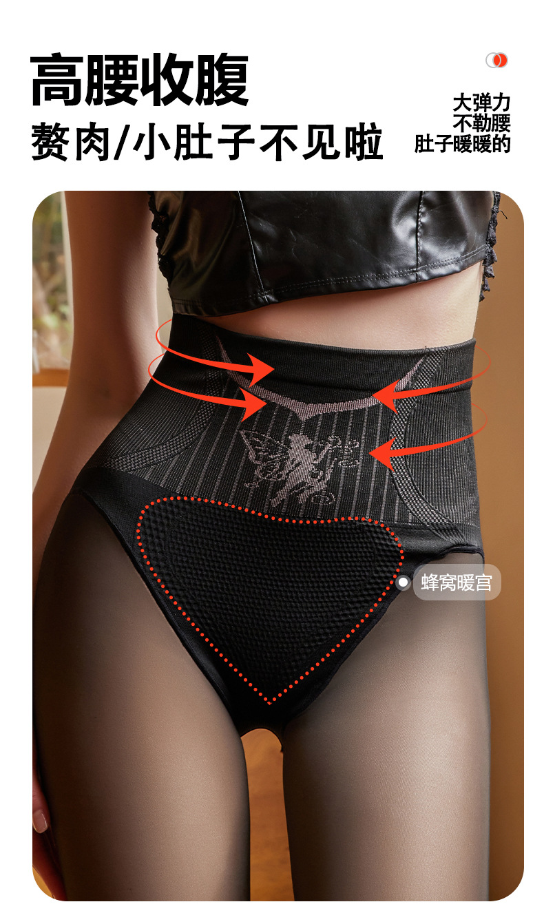 水光黑透肤一体裤女士秋冬款打底袜光腿神器收腹提臀防勾丝连裤袜详情6