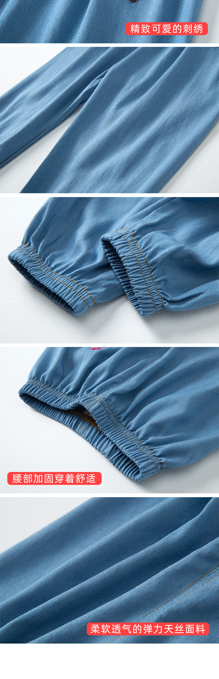 Hot-selling new styles of jeans, casual pants, Korean-style mosquito-proof pants and long pants for boys, girls and babies in spring and summer pic 6