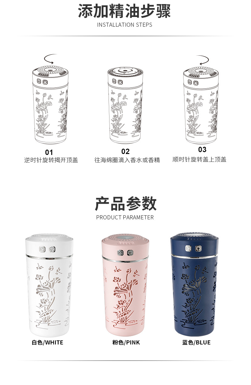 荷花加湿器_17