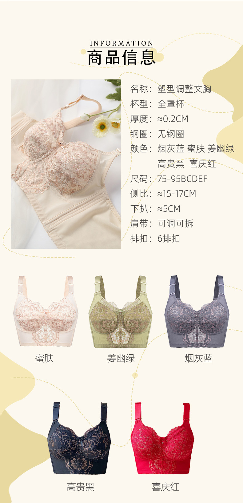大码超薄大胸显小内衣无钢圈全罩杯纯棉透气无骨侧收舒适文胸女详情24