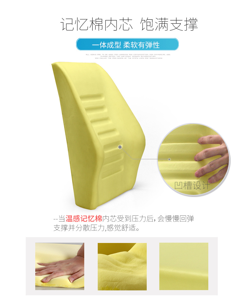 双绑带汽车腰靠记忆棉车用办公室靠垫座椅护腰腰枕腰垫靠背详情10