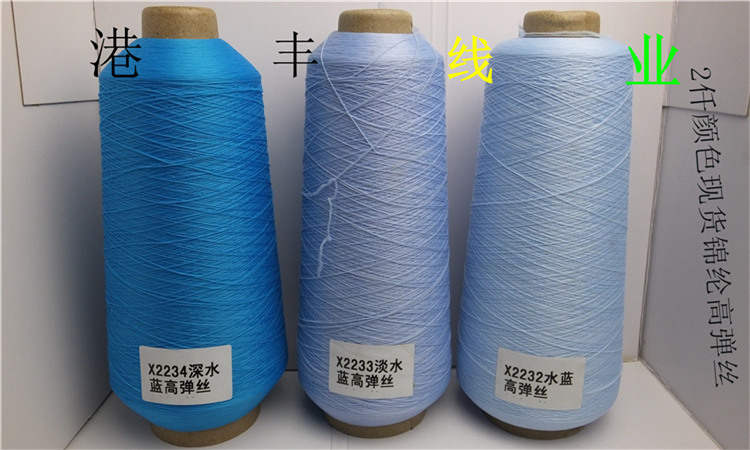 锦纶高弹丝200详情