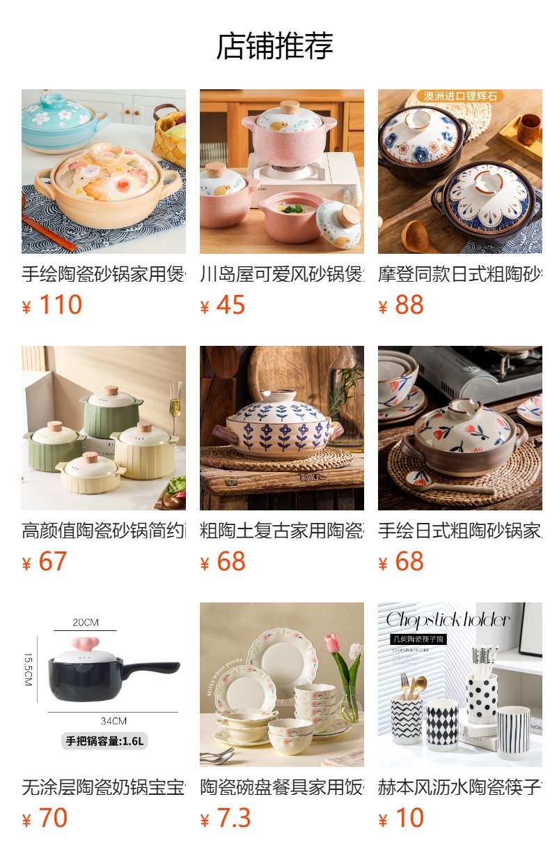 Japanese-style hand-painted ceramic clay pot, household soup pot, high-temperature resistant earthenware pot, open flame special soup pot, stewing jelly pot pic 10