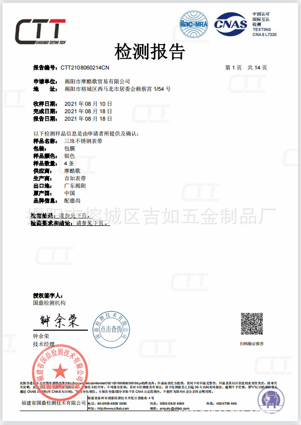 Applicable for iwatch straps, Samsung, Huawei GT3 three-pearl apple straps, and apple watch8 three-pearl watch straps pic 23