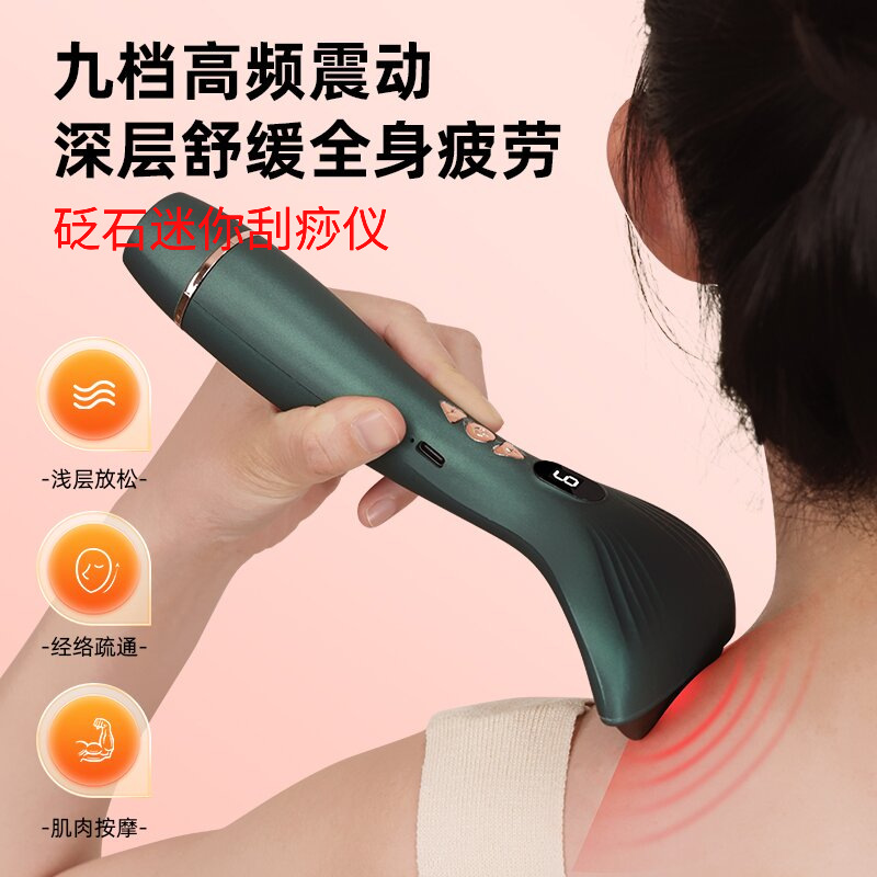 新款电动智能真空拔罐电动刮痧仪器经络刷家用按摩器吸痧仪拔罐器详情4