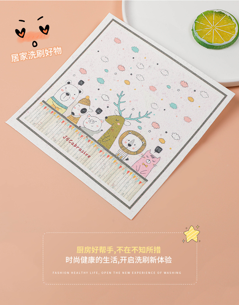 Cartoon wood pulp cotton cloth, kitchen absorbent, oil-proof and stain-removing scouring pad, tablecloth, compressed wood pulp sponge dishcloth pic 2