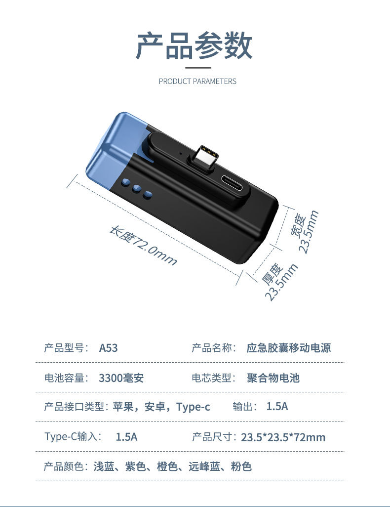详情_14