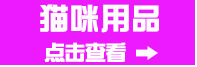 厂家批发 白色塑柄宠物梳 气囊式狗狗梳子猫咪针梳带保护点脱毛梳详情8