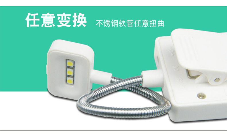 太阳能LED夹书灯学生台灯USB充电阅读灯 学生台灯USB充电阅读灯详情12