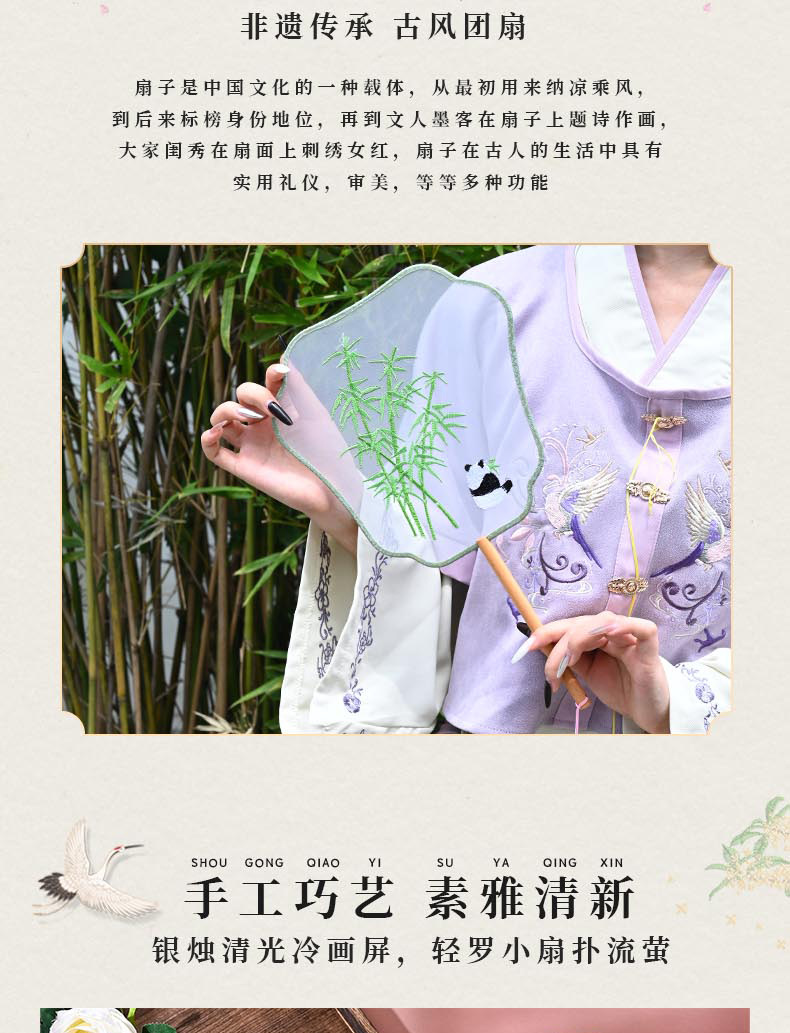 国潮刺绣团扇古风女旗袍汉服舞蹈专用扇中国风非遗成人儿童手持小圆扇详情2