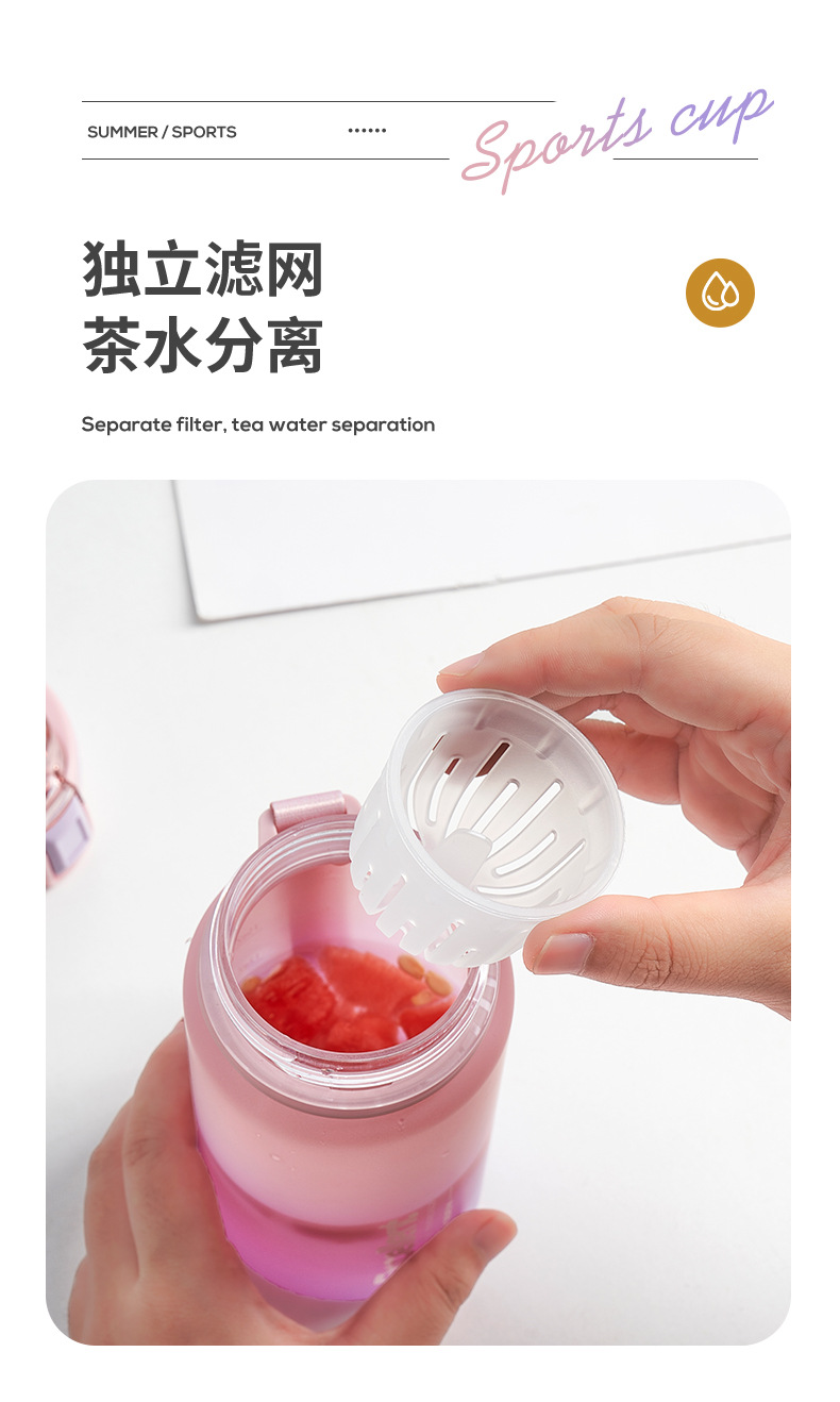 亿本星霜太空塑料杯夏季大容量简约运动水杯学生时尚户外运动水杯详情7