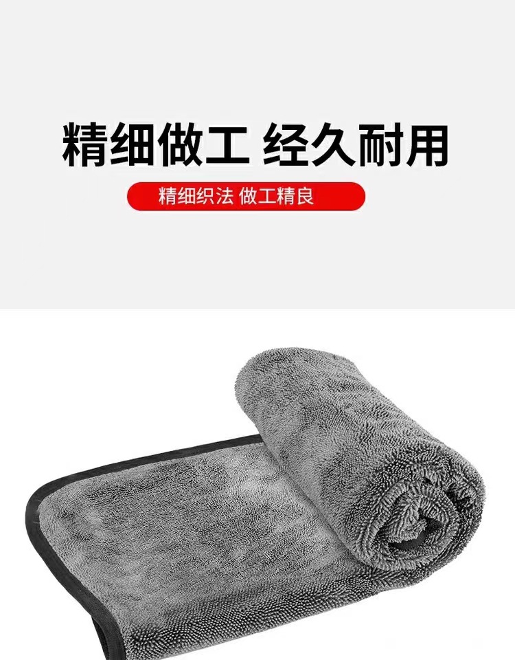 小辫子擦车毛巾双层加捻布强吸水洗车毛巾不掉毛不掉色小辫子毛巾详情7