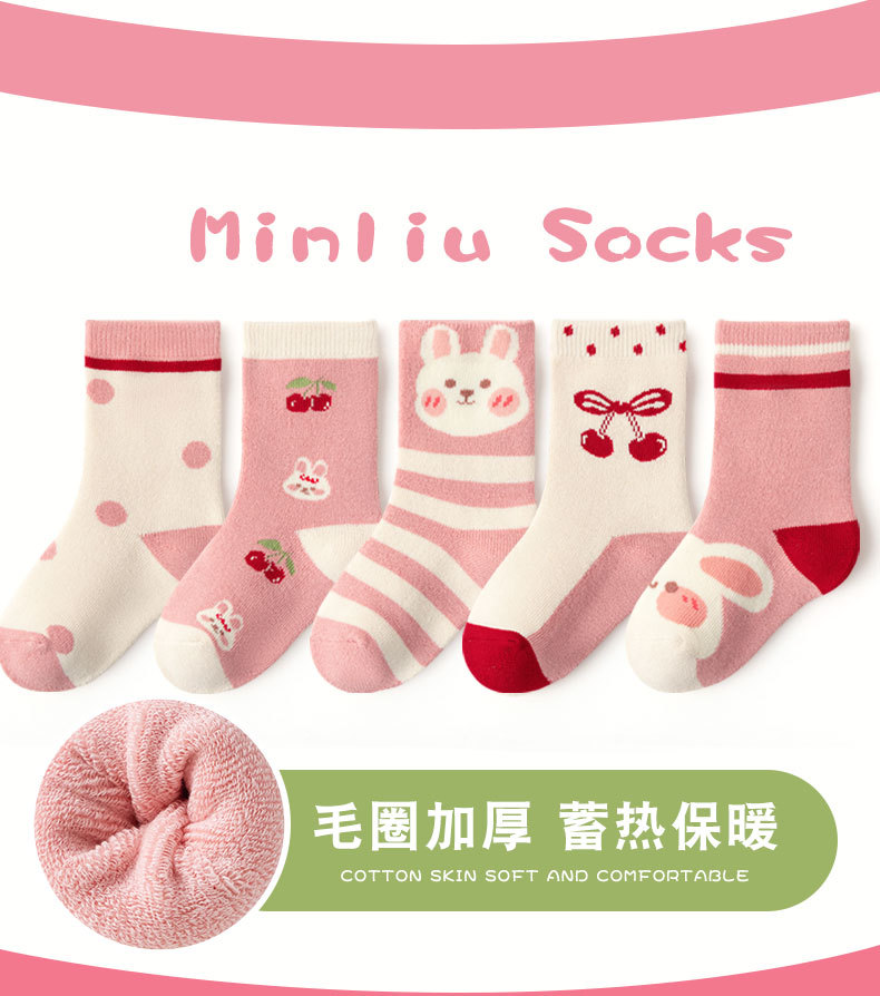 敏榴2023冬季加厚毛圈毛巾袜子批发可爱卡通保暖宝宝棉袜女童袜子详情2