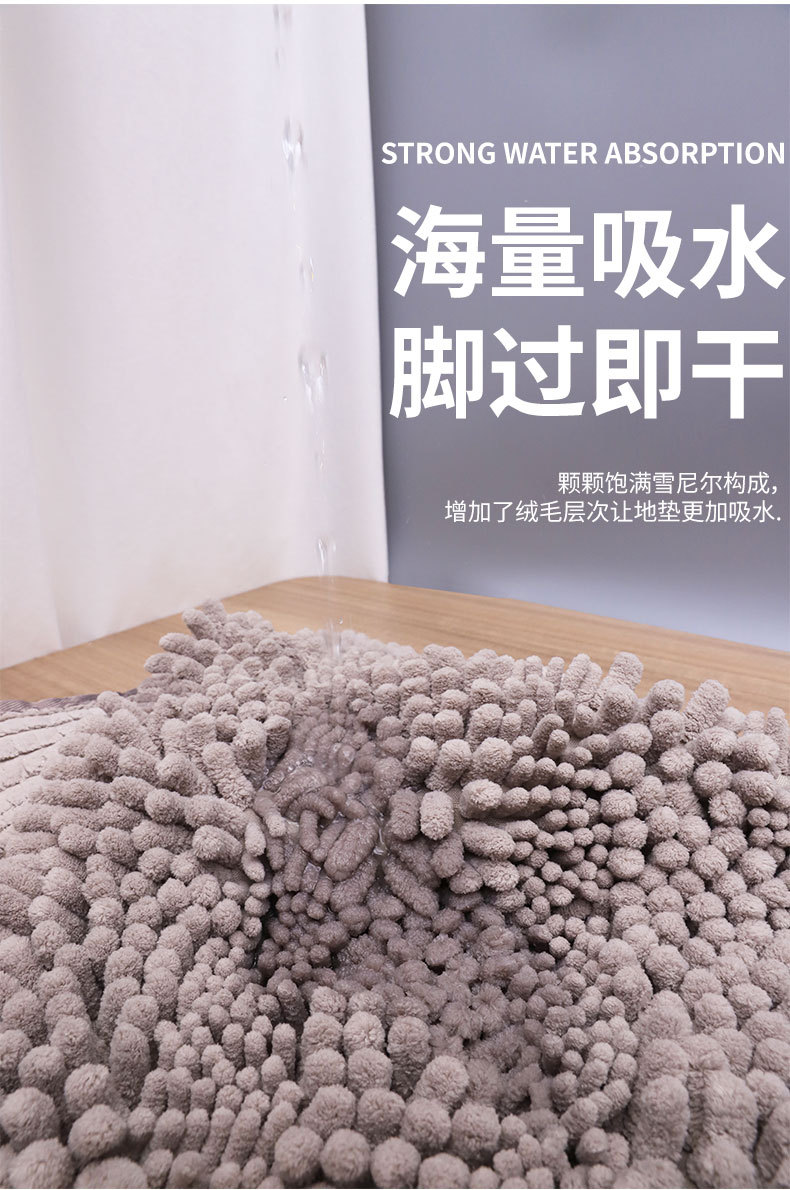 雪尼尔卫生间吸水地垫 康乐屋热熔胶防滑大门口垫 浴室防滑垫脚垫详情7