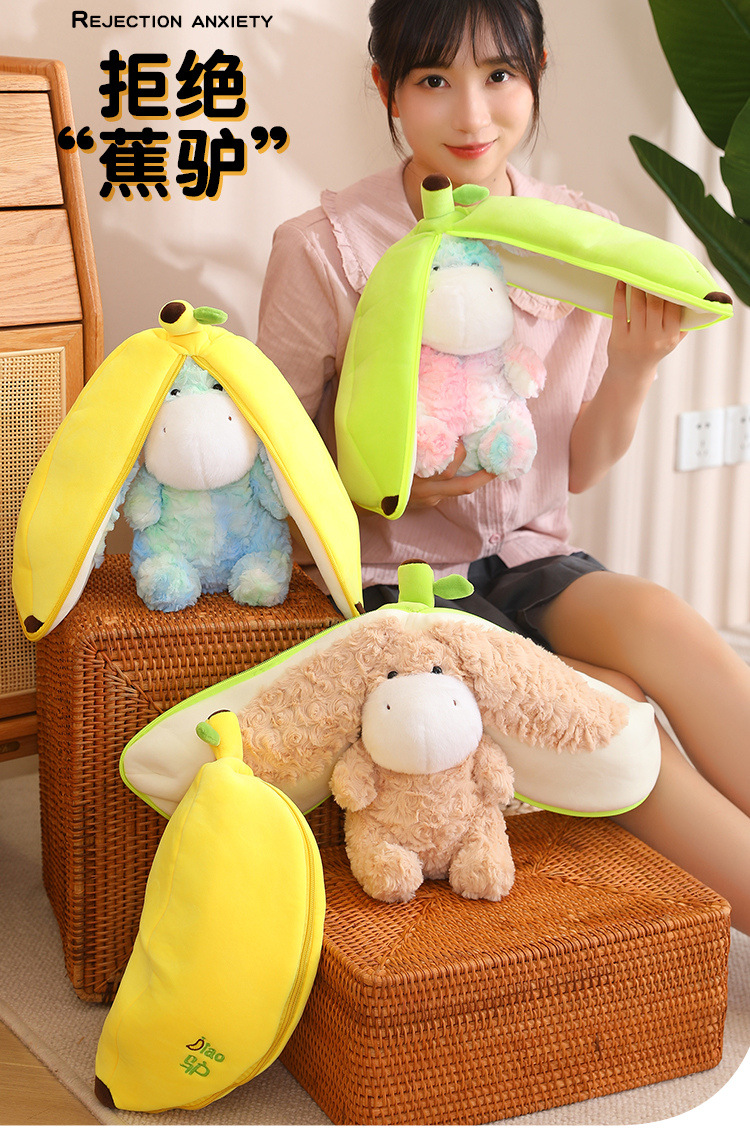 可爱变身蕉驴公仔毛绒玩具抱枕陪睡儿童女生礼物香蕉玩偶摆件批发详情12