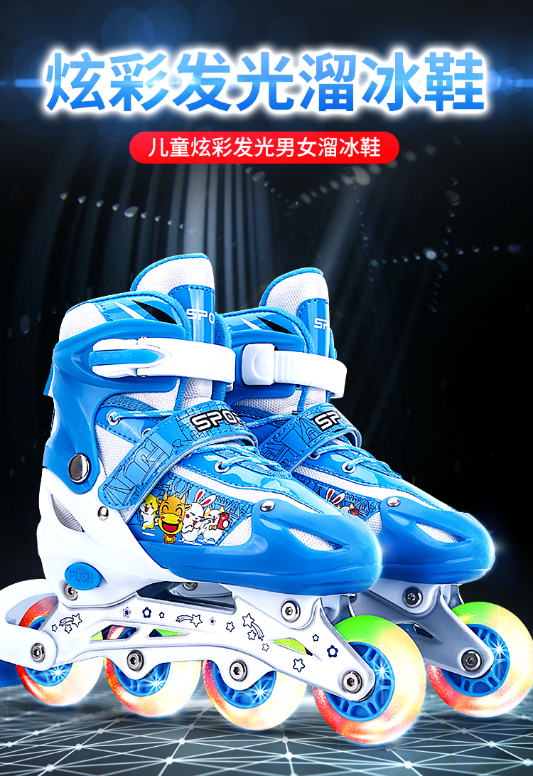 轮滑溜冰鞋儿童全套套装3-6初学者5可调大小8旱冰4男童12女童10岁详情9