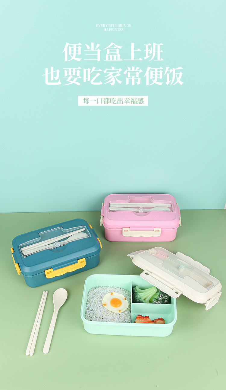 日式小麦秸秆塑料饭盒学生户外密封保鲜盒餐具分格保温便当快餐盒详情1