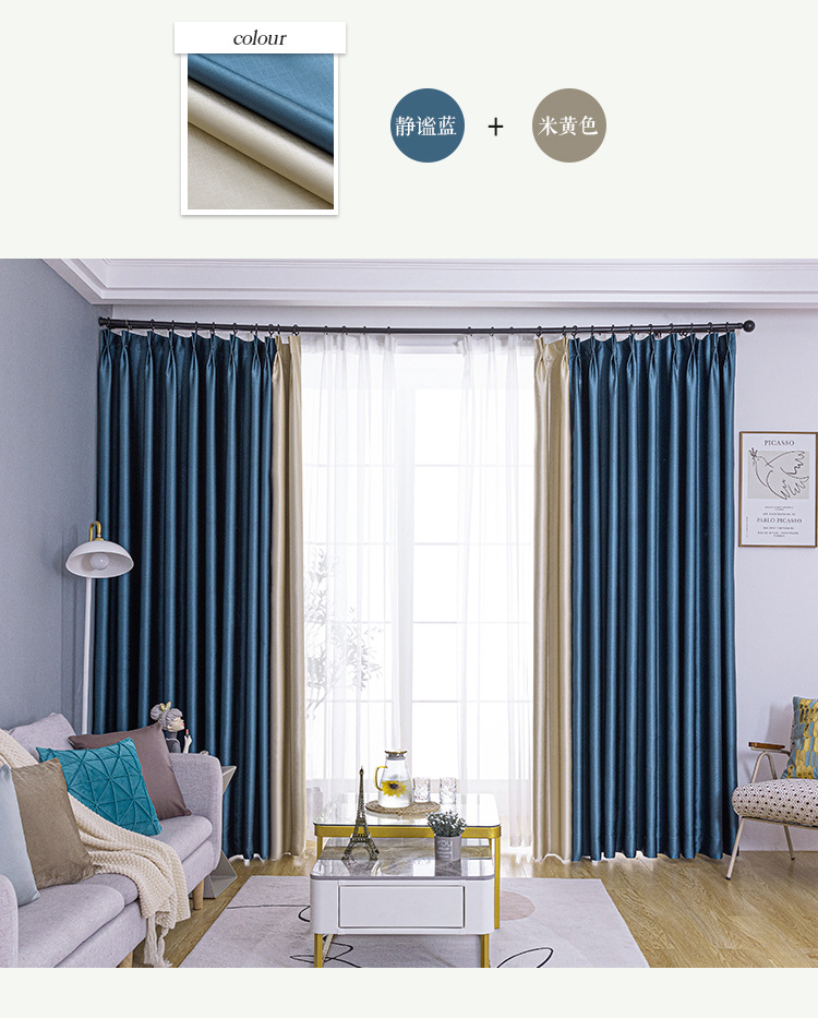 Full-blackout bedroom light-blocking curtains 2022 new style living room home hotel sun protection and heat insulation high-precision curtain fabric pic 16