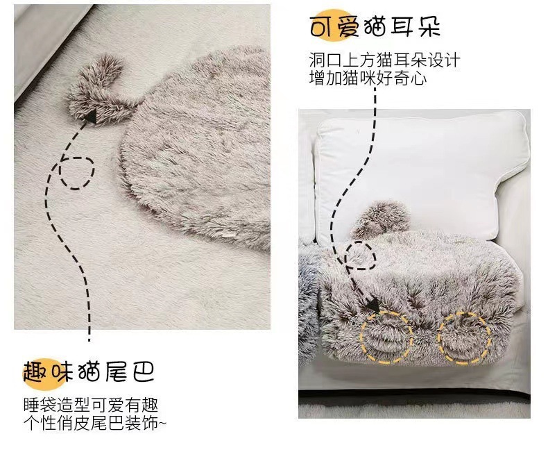 亚马逊爆款 猫咪长毛睡袋 厂家直供 冬季保暖四季两用 可清洗加厚详情9