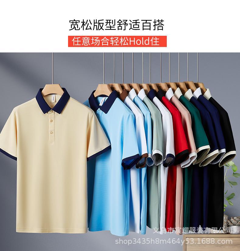 翻领广告衫定制印logo企业工作服t恤男文化衫订做短袖polo衫工衣详情4