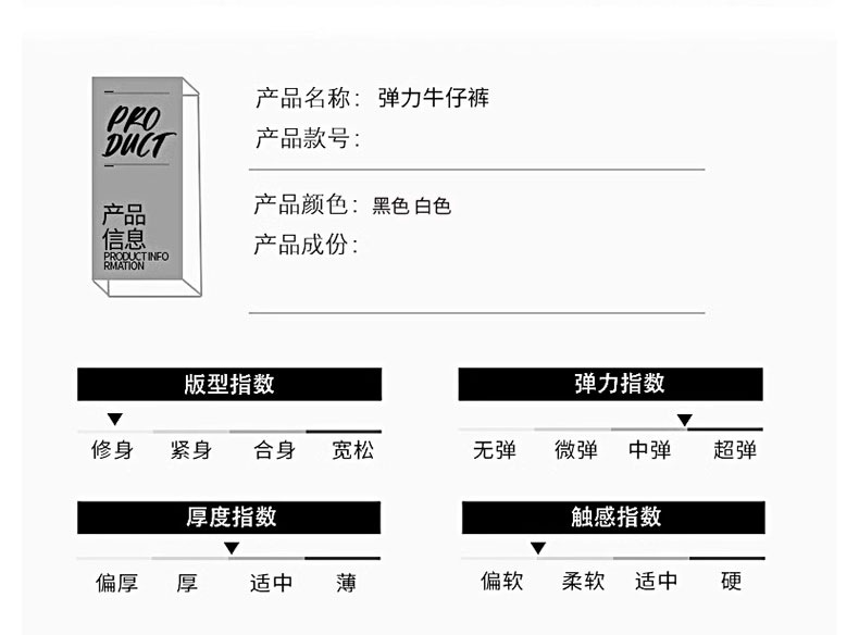 直筒牛仔裤男士夏季舒适天丝薄款高端轻商务宽松简约弹力修身长裤详情45