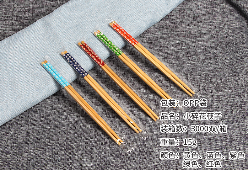 Wholesale of unpainted and waxed household chopsticks, unjointed original bamboo chopsticks, vacuum-formed box tableware and gifts, carbonized bamboo chopsticks pic 26