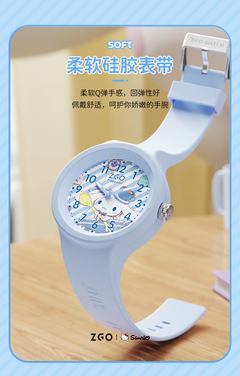 三丽鸥玉桂狗儿童手表学生款中小学生腕表可爱卡通硅胶儿童手表详情6