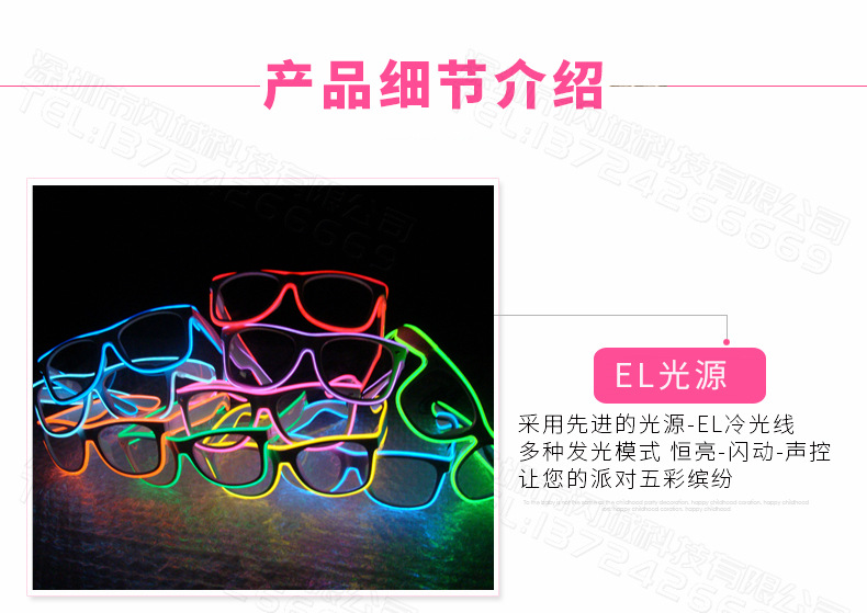 Illuminated Glasses, LED rice nails, voice-controlled bar party gifts, music night club atmosphere supplies, Neon Glasses pic 40