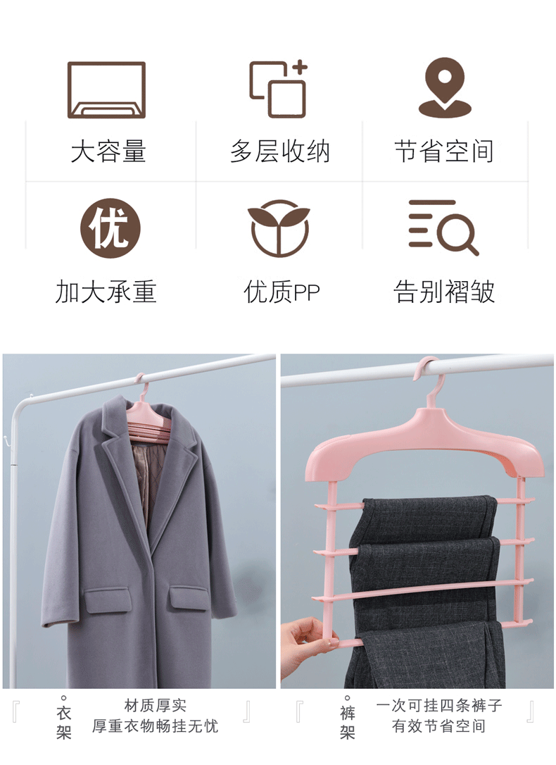 多功能裤架衣柜收纳神器衣裤挂架家用折叠裤架伸缩多层裤子衣架详情3