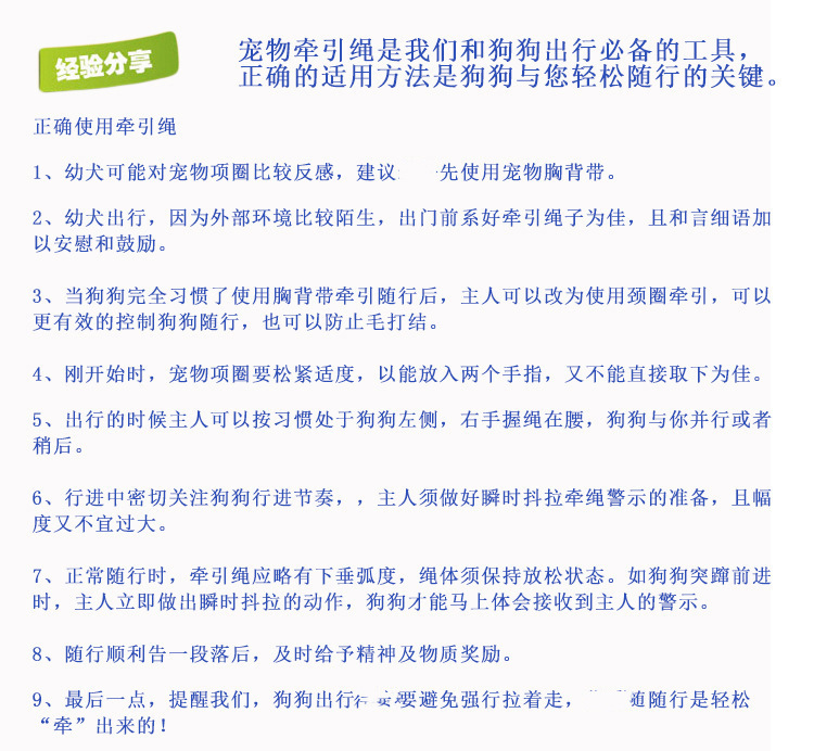 Camouflage dog leash, chest and back strap, comfortable and breathable, strong and durable dog chain manufacturer wholesale pic 20