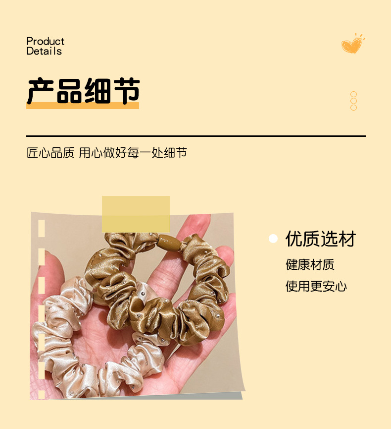 Wholesale of Maillard satin hot diamond small intestine hair bands, hair bands for women, high-end Korean hair ties, hair tie rubber bands and headwear pic 14