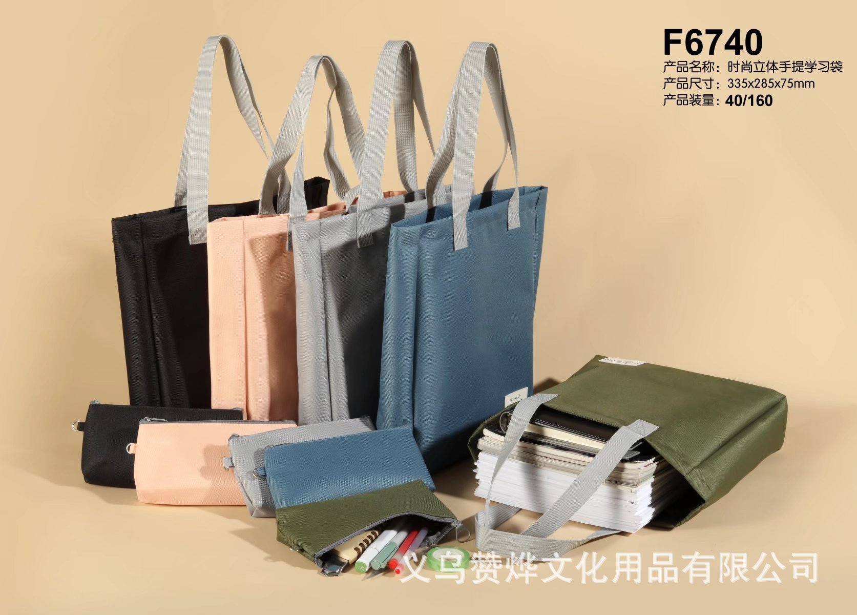 F6740-3.jpg