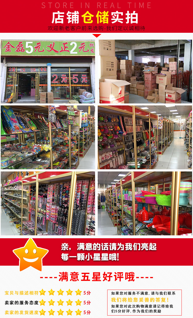 Two-yuan wholesale double-hook hanging baskets, bath baskets, storage baskets, storage baskets, 2-yuan supply pic 12