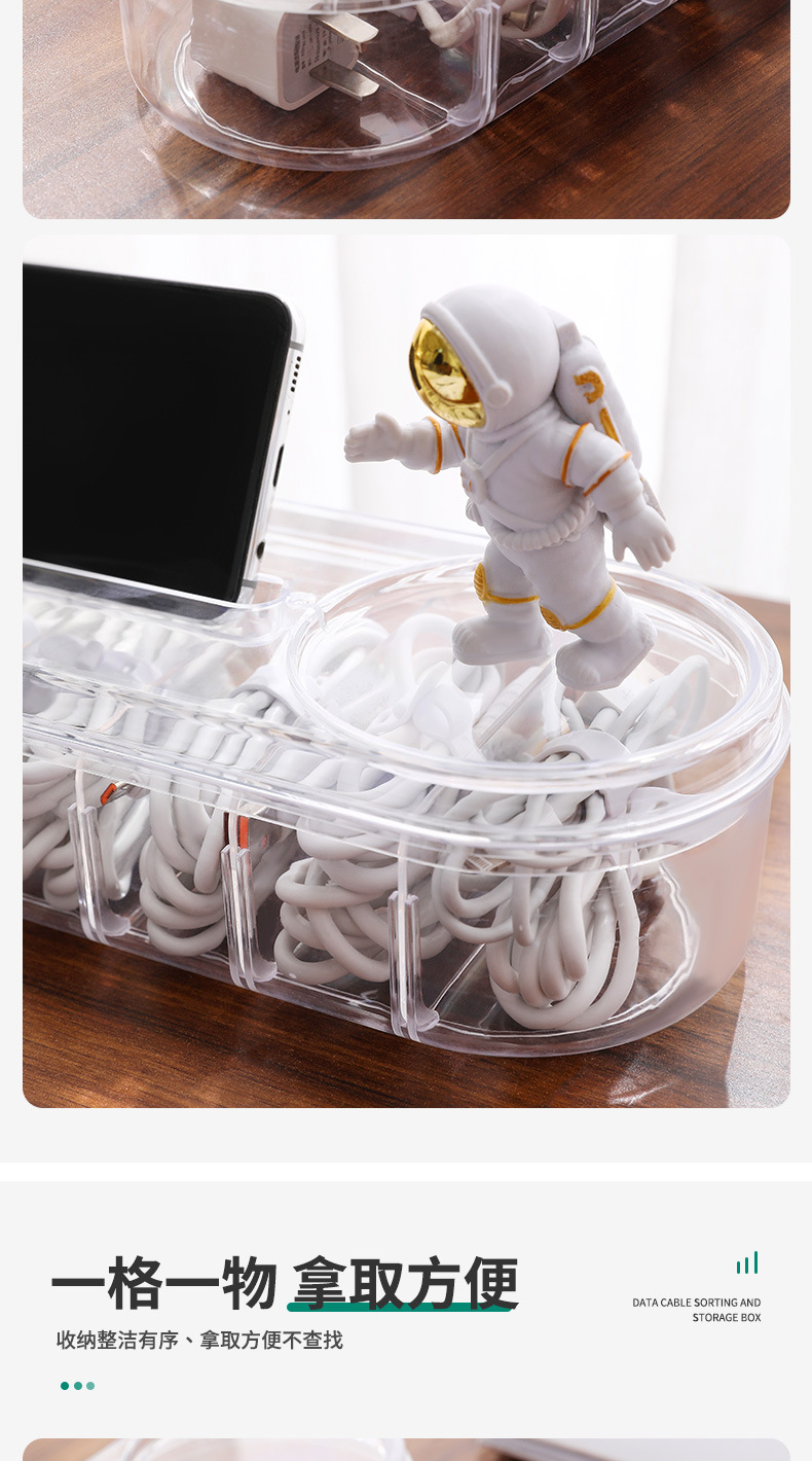 Office essentials: Data cable storage box, desktop small box, charger, USB flash drive, drawer compartments, room magic tool pic 6