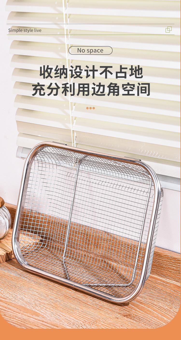 可伸缩沥水架不锈钢家用蔬菜水果过滤洗菜篮加厚厨房水槽沥水篮详情8