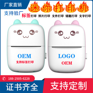 错题机57*25不干胶打印纸带背胶可粘贴错题使用打印纸标签热敏纸详情1