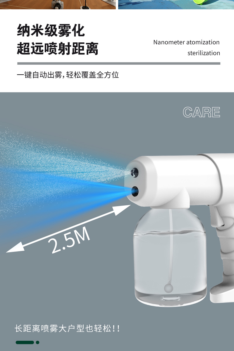 厂家批发无线蓝光电动USB喷雾消毒枪 跨境家用 消毒枪 喷雾消毒器详情7
