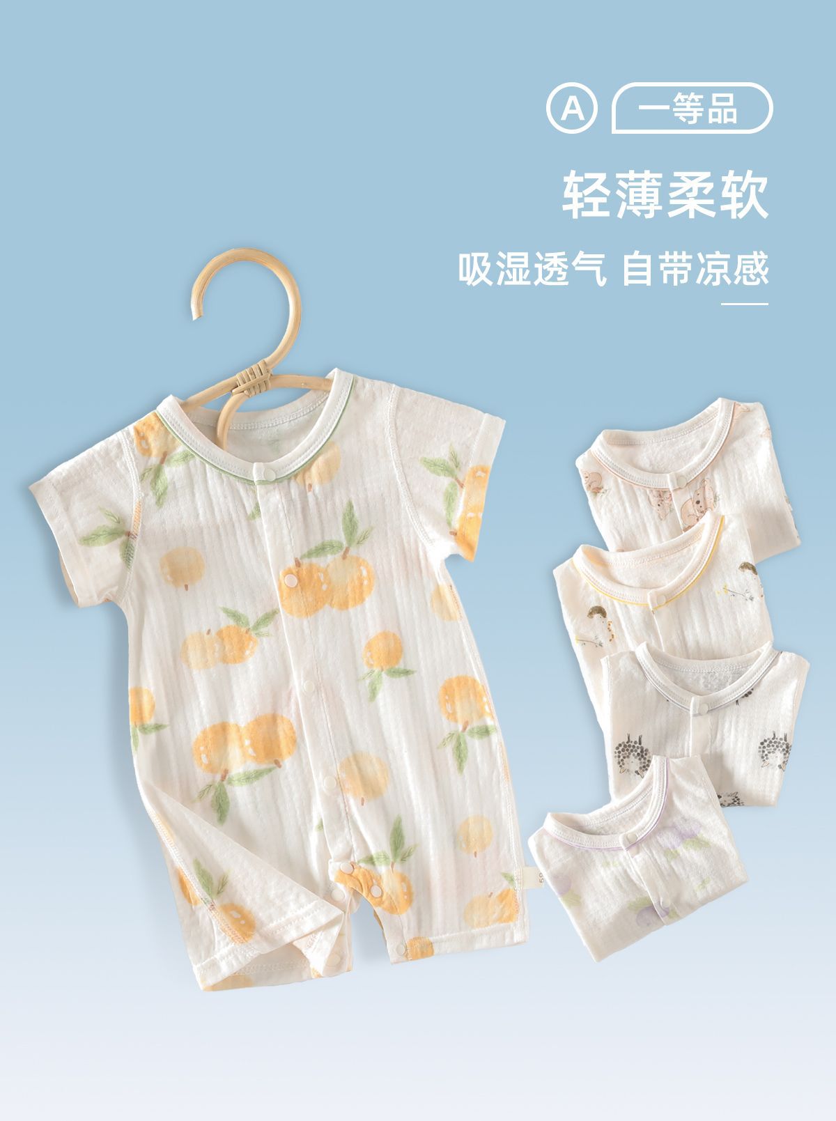 夏款连体衣主图  1.jpg