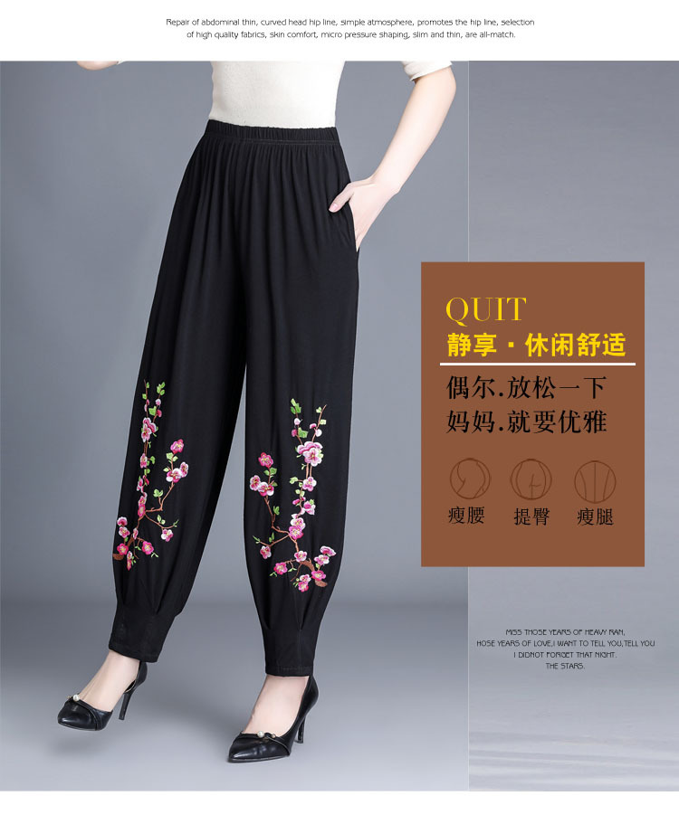 2020新款阔太太夏装九分裤装中老年女妈妈洋气裤子灯笼裤加肥加大详情7
