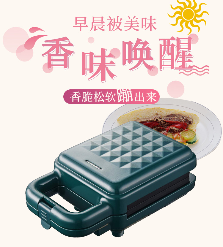 吐司三合一全自动不锈钢华夫多功能黑色小型早餐小三明治早餐机详情1