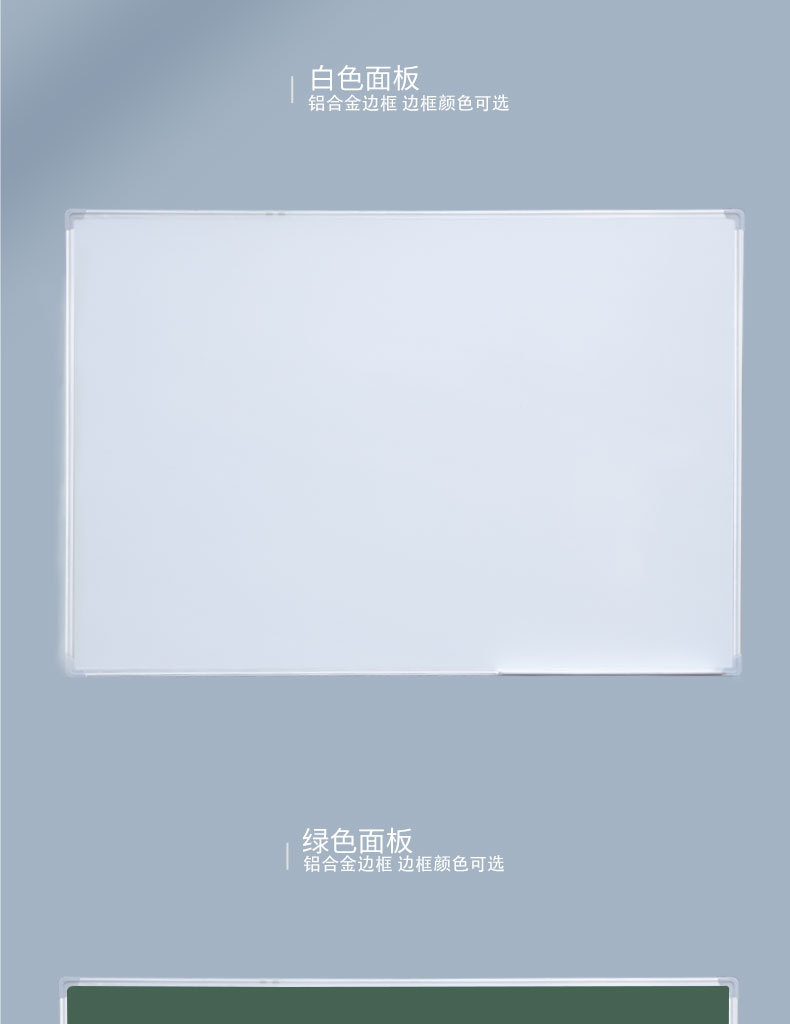 挂式办公教学留言板磁性双面写字板家用儿童涂鸦板会议培训小白板详情7
